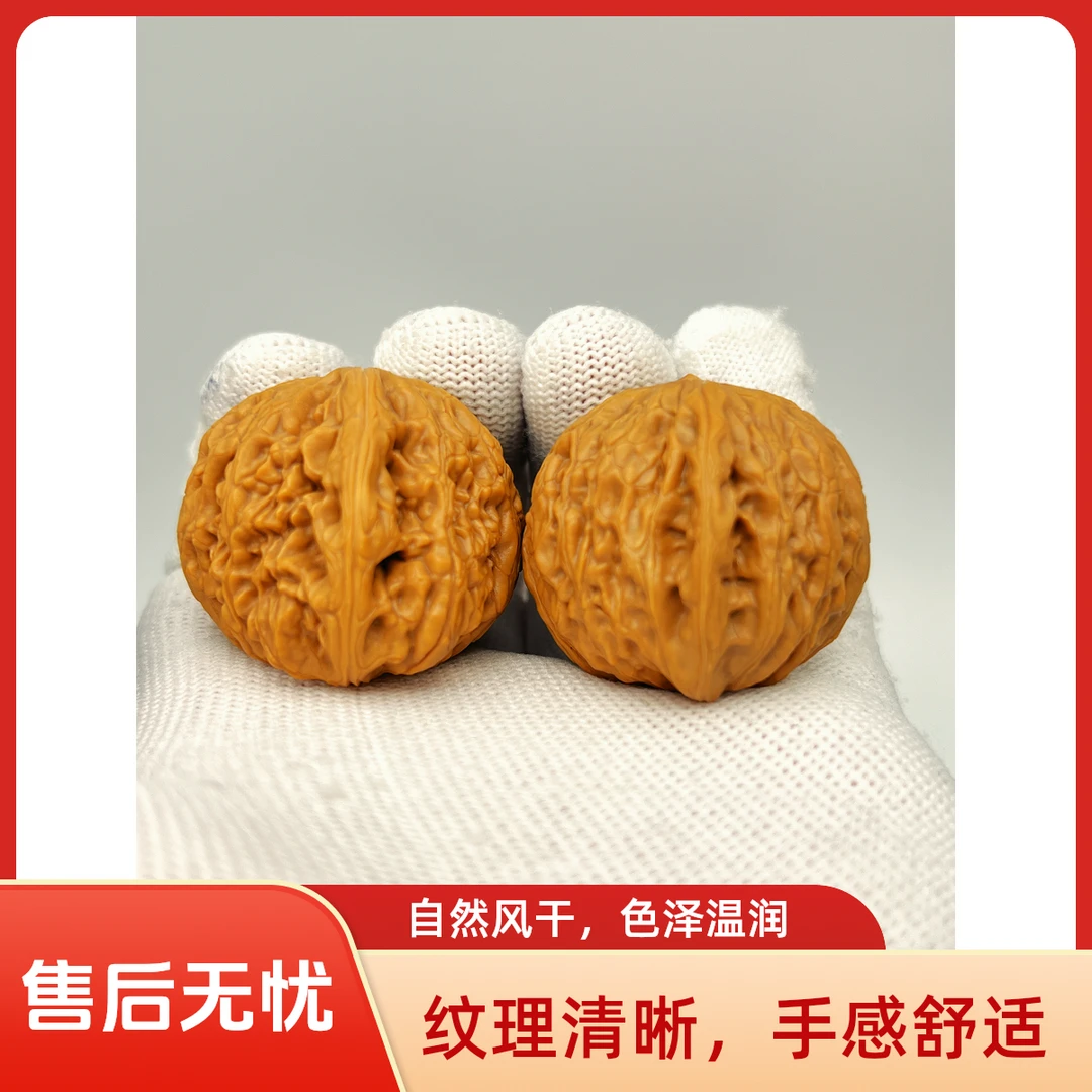 文玩核桃铁锤把件卡边39+尺编号012