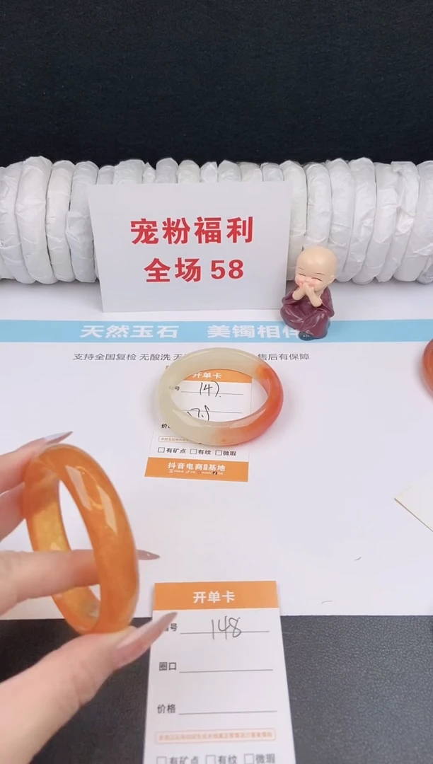 未镶嵌手镯石英质玉147