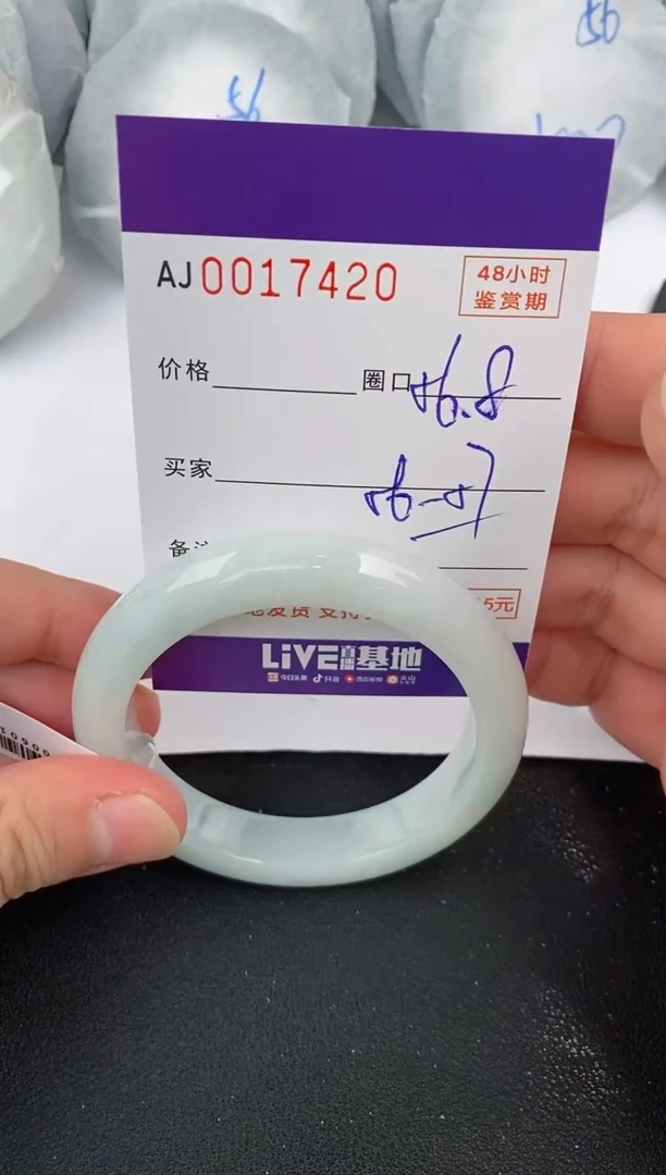 未镶嵌手镯翡翠天然A货翡翠