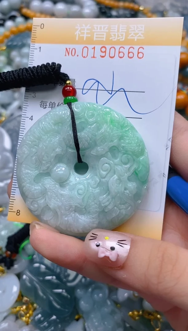 翡翠未镶嵌颈饰闪购0190666