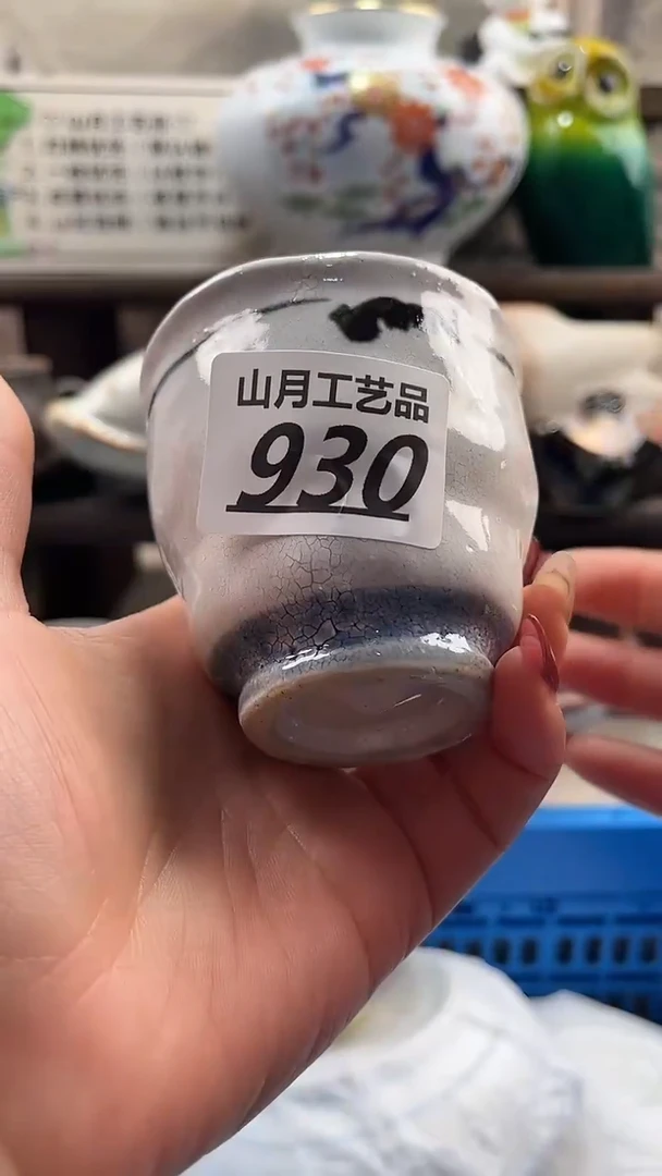 瓷片?****嗎930