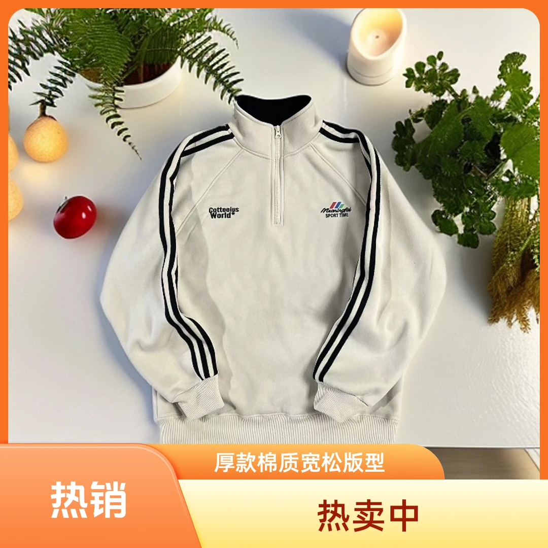 （加绒加厚polo）冬季青少年男士时尚立领加绒宽松版卫衣