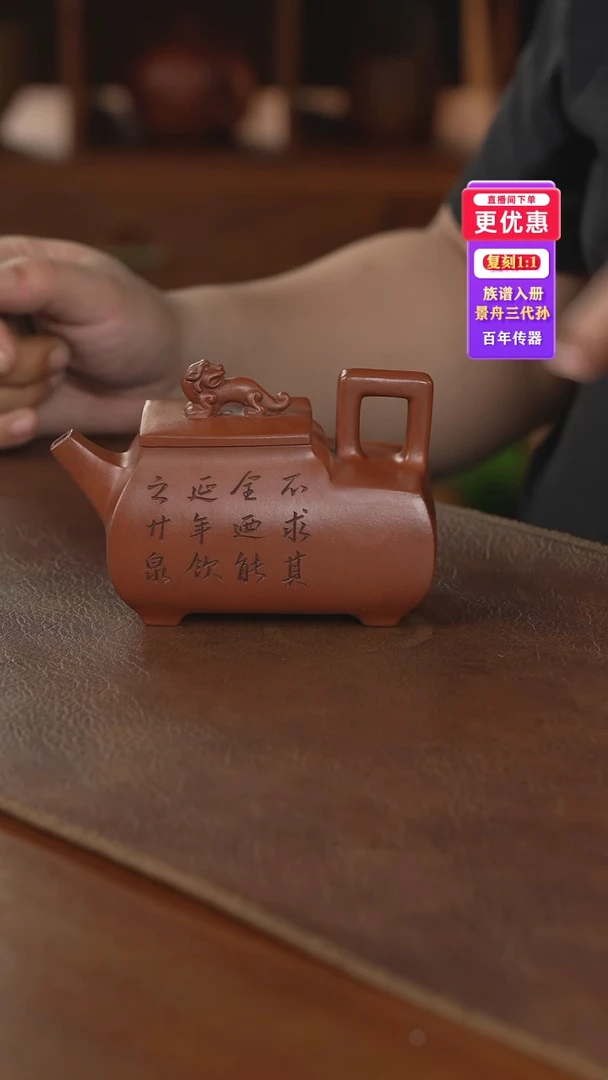茶壶紫砂紫砂壶紫砂壶