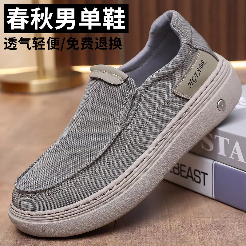 春秋季老北京布鞋男单鞋透气休闲男士爸爸鞋防滑软底中老年父亲鞋