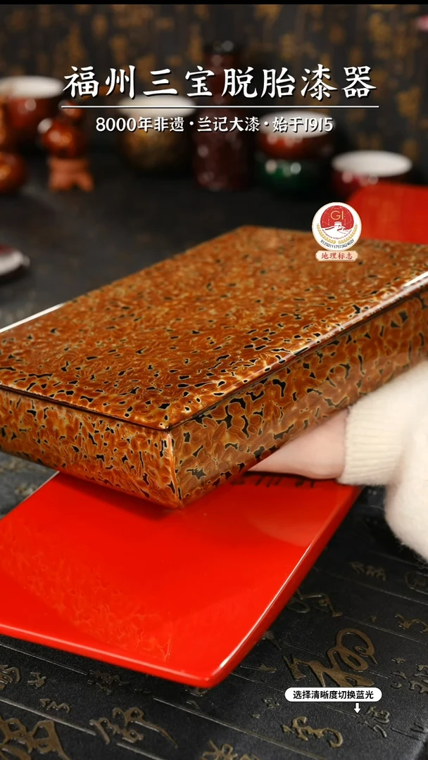 【闪购商品】大漆漆器 金虫棕漆盒