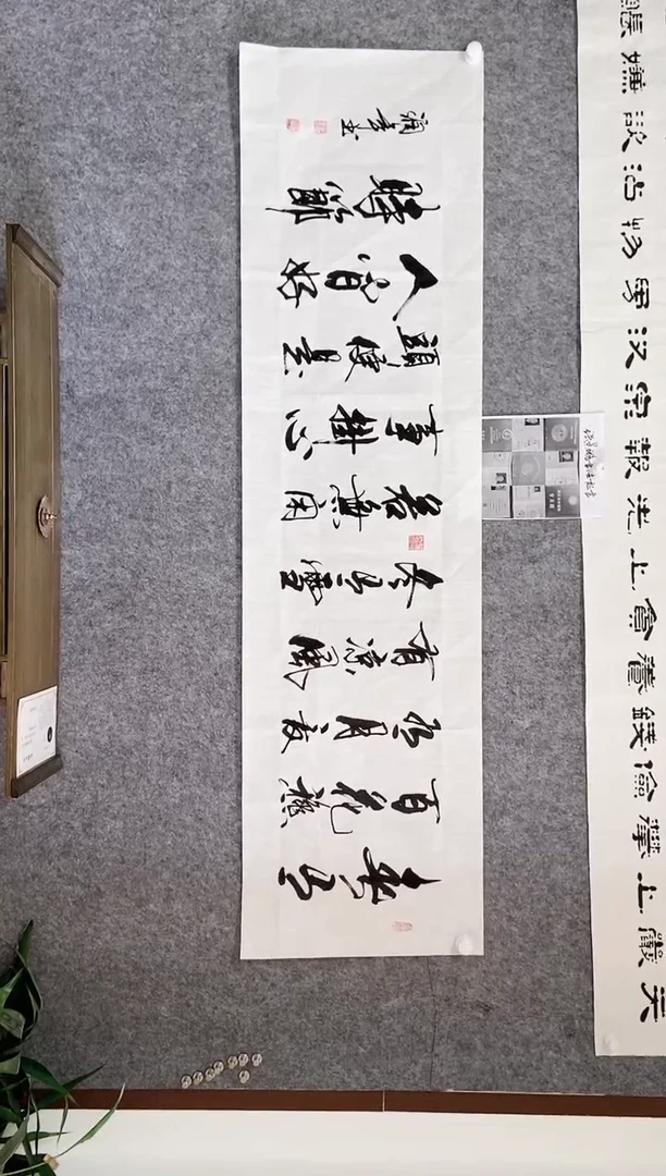 【闪购商品】书法宣纸作品老师亲笔