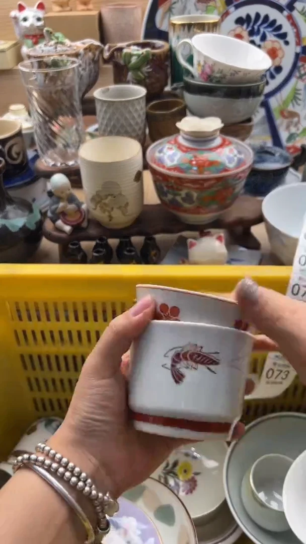 073默认微瑕，满20元包邮