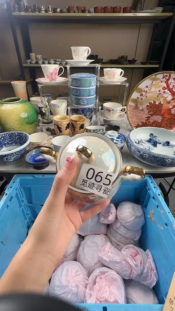瓷片木*感谢您的支持选购！
