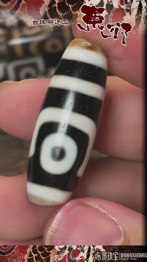 玛瑙/玉髓颈饰未镶嵌4123123