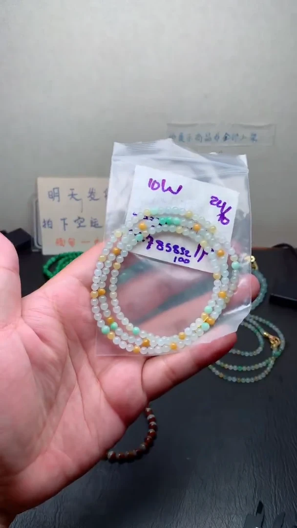 未镶嵌定制翡翠13