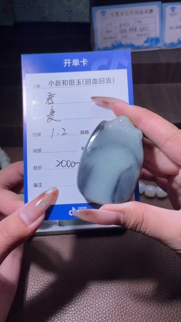 未镶嵌和田玉挂件君**下y278