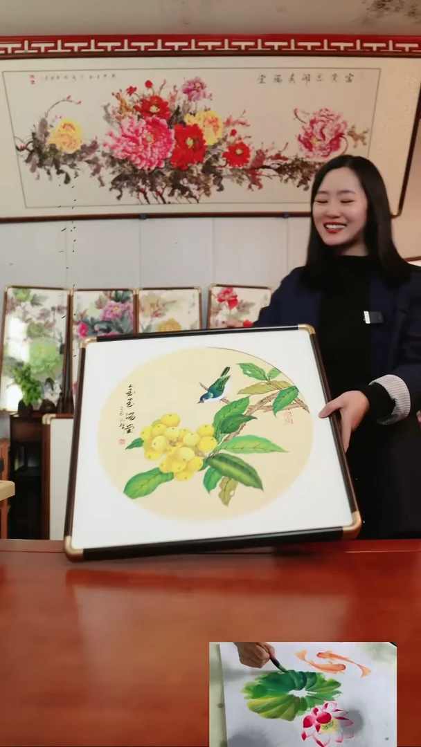 【闪购商品】书法工笔枇杷~52厘米斗方带框