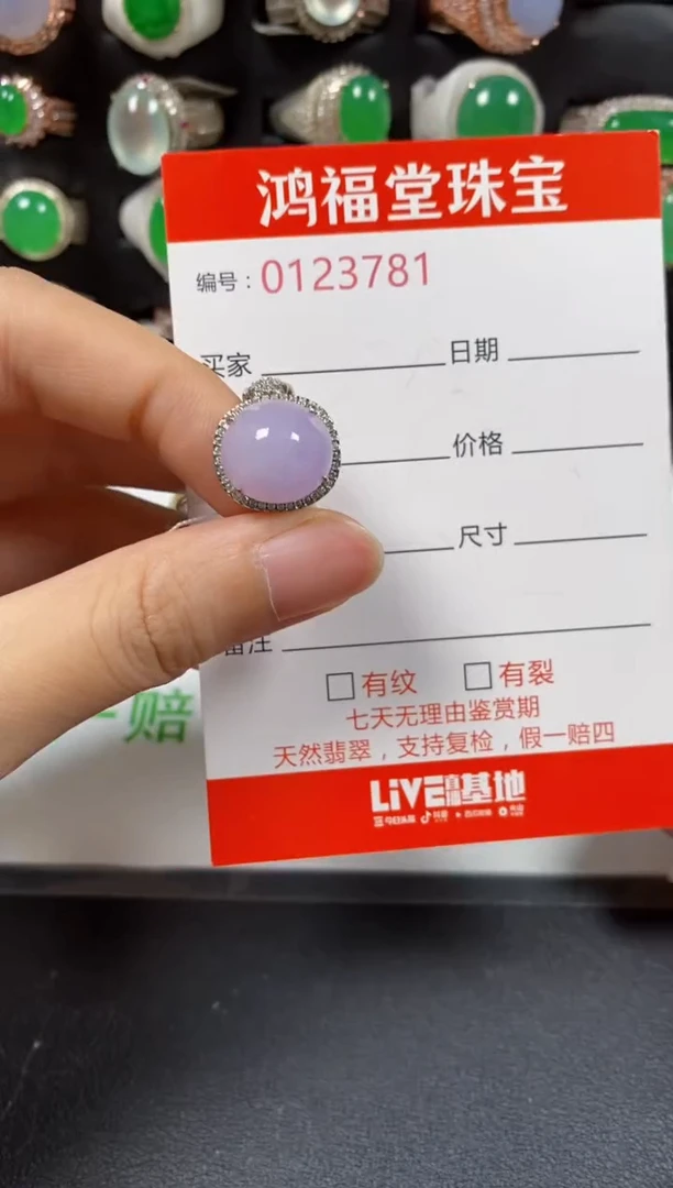 银S925镶嵌戒指翡翠3781