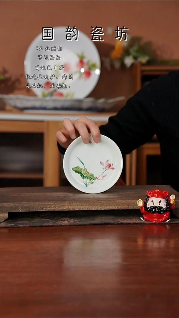 丹*景德镇手绘釉中彩（食品级）三才底