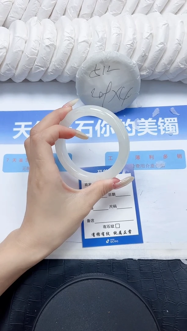 和田玉手镯未镶嵌156-62.5