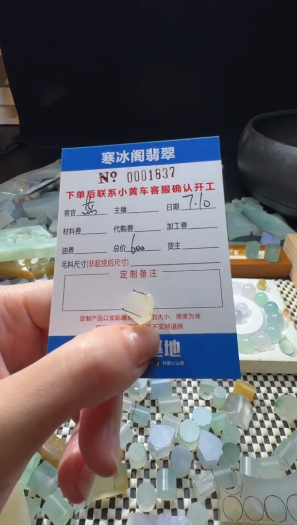 定制翡翠未镶嵌大**奶天然A货翡翠1837