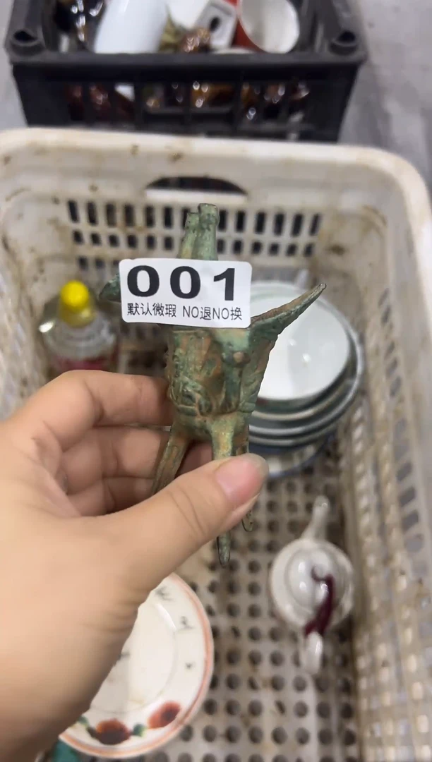 玲*的电费水电费001