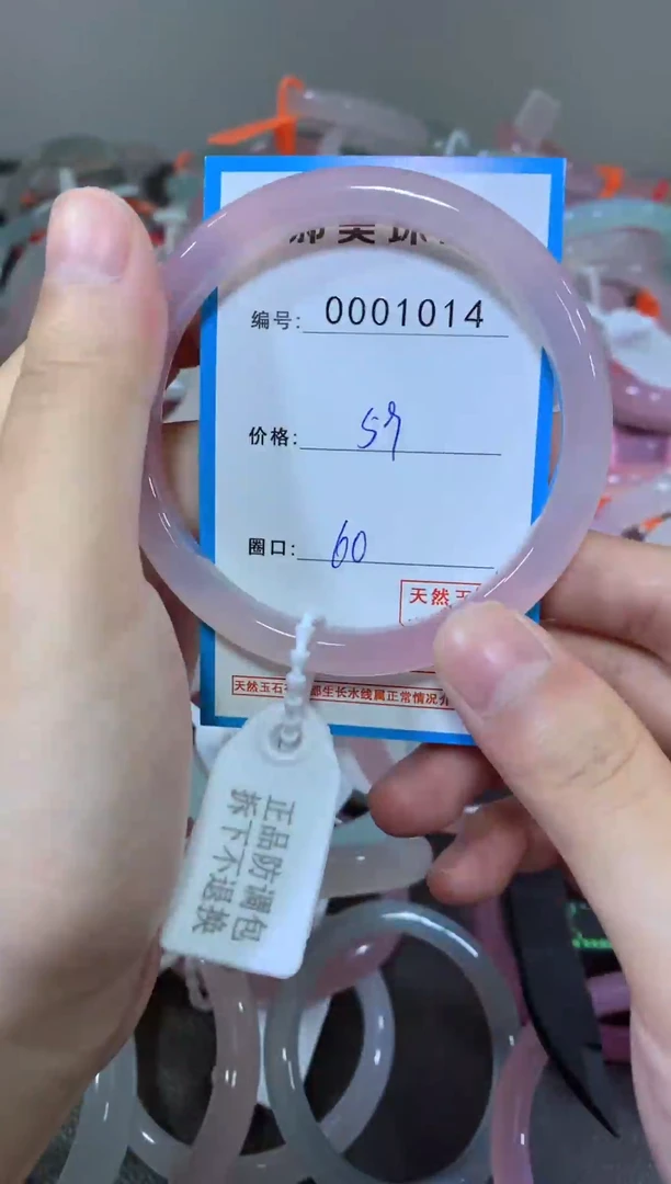 玛瑙/玉髓颈饰未镶嵌手镯