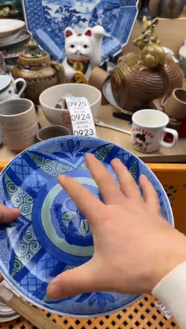 923默认微瑕，满20元包邮