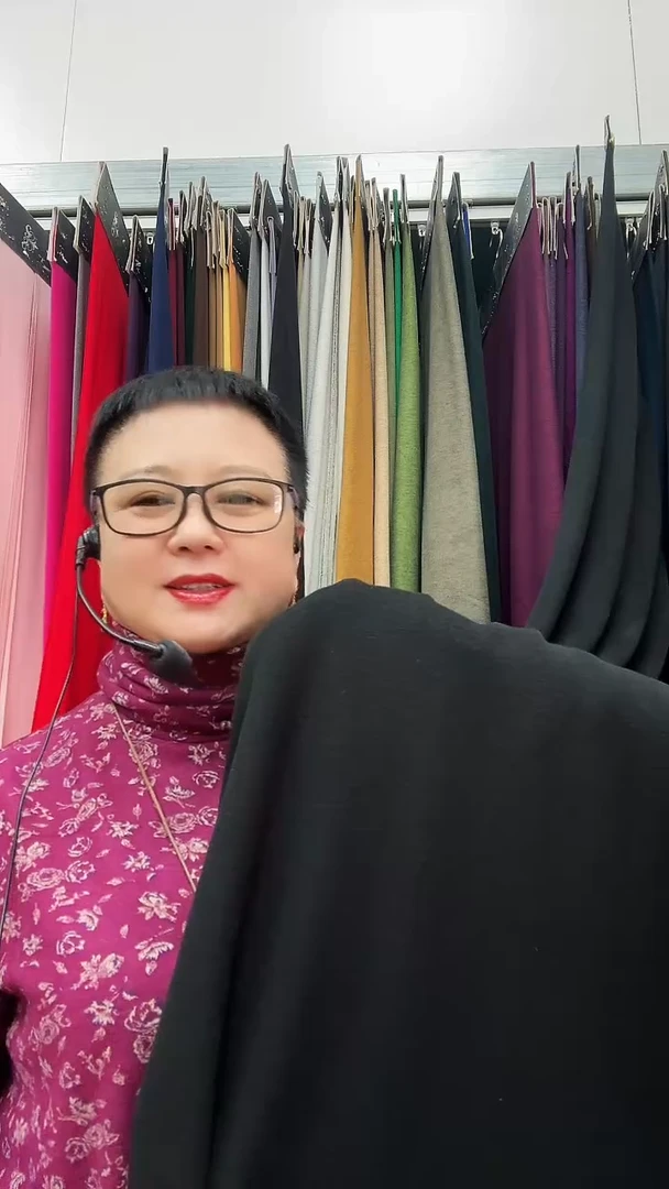 炫彩黑色3米