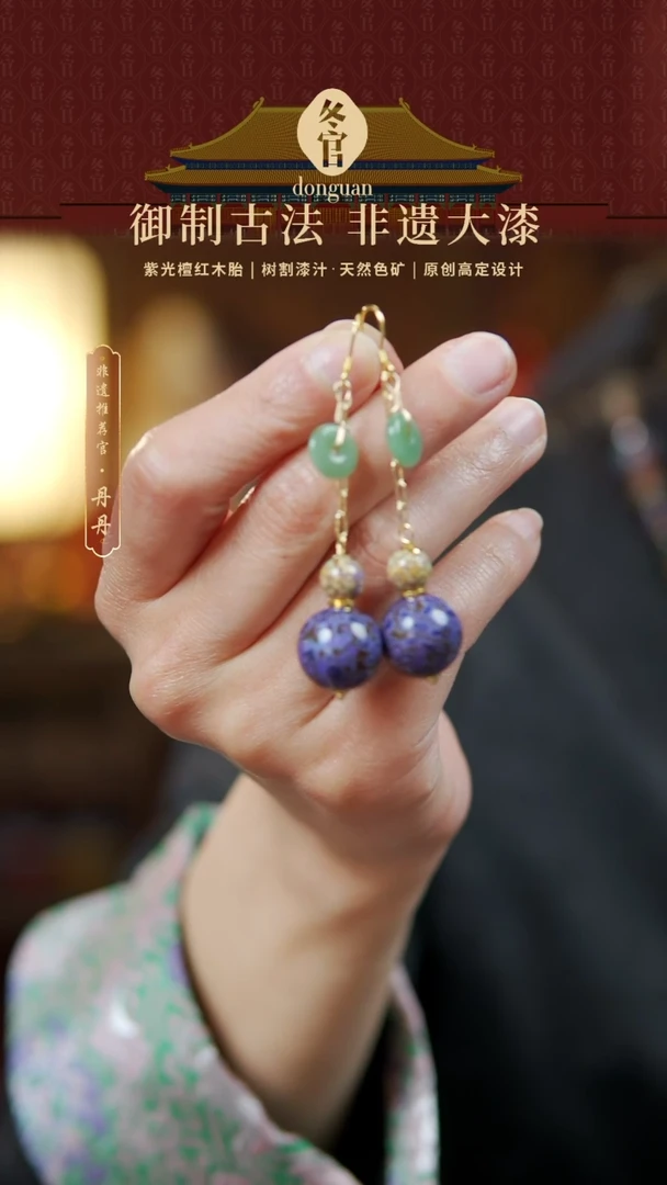 【闪购商品】大漆珠耳饰一对。。。。。。。。