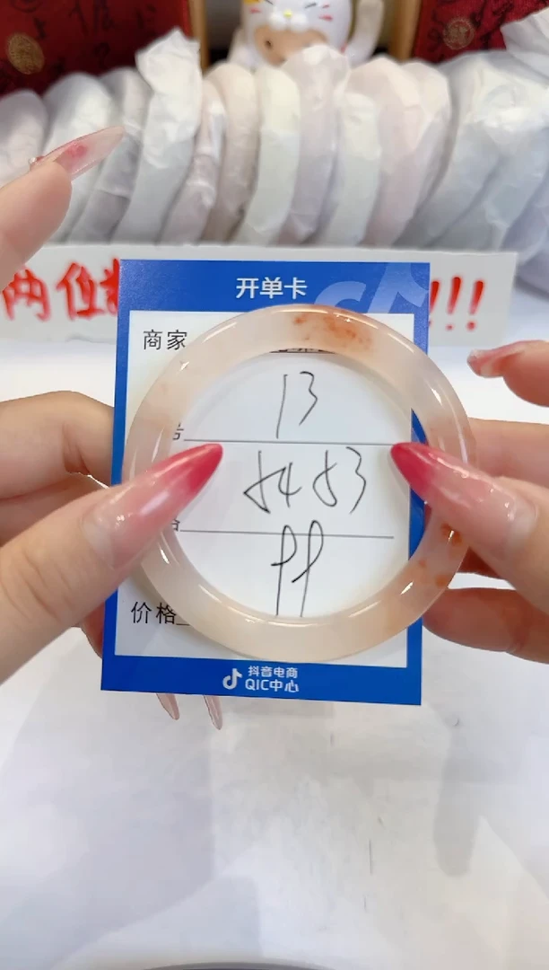 未镶嵌手镯石英质玉13