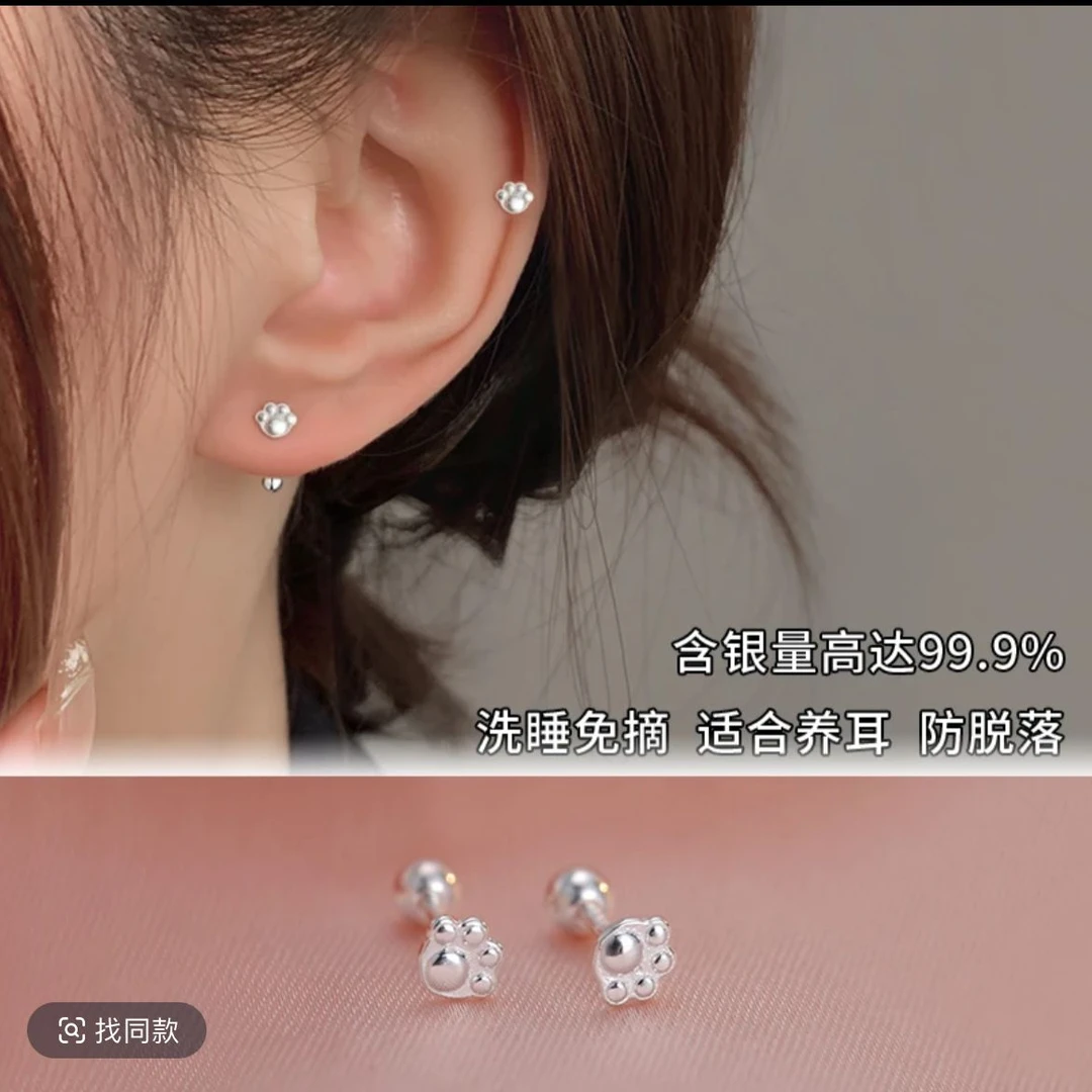 足银耳饰 S999足银小猫爪耳钉女甜美可爱动物耳骨钉简约百搭养耳