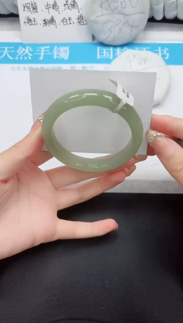石英质玉手镯未镶嵌95-60DGL