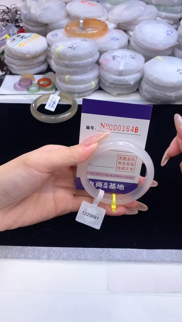 【闪购商品】玛瑙/玉髓手镯未镶嵌1648圈口55