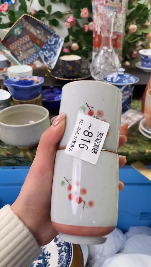 【闪购商品】瓷片816+2海外中古回流瓷器 默认瑕疵慎拍