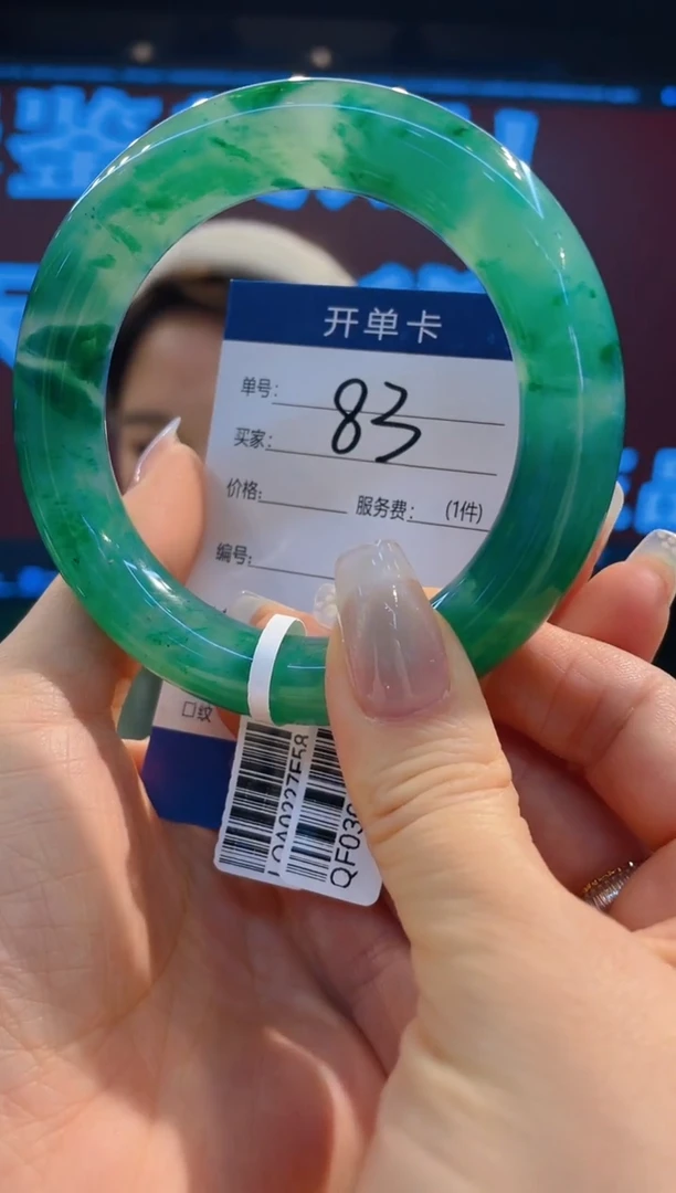 【闪购商品】石英质玉手镯合金飘花手镯