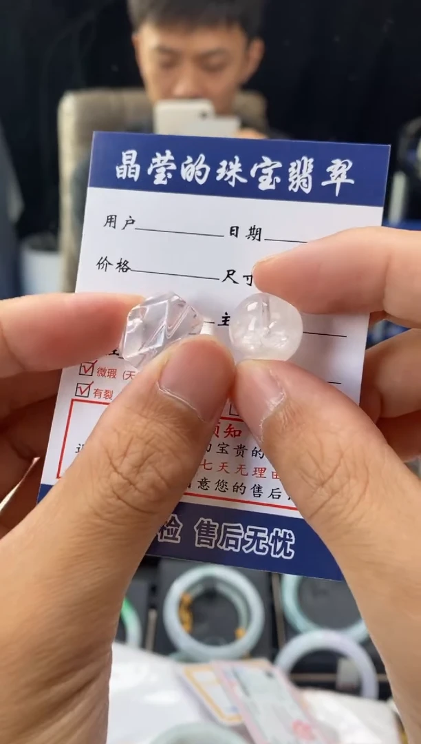 未镶嵌颈饰水晶信**舍0013147968