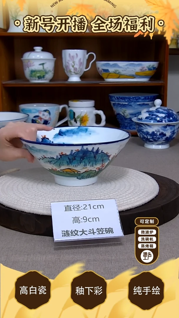 盘【陶源造】景德镇手绘釉下彩陶瓷餐具