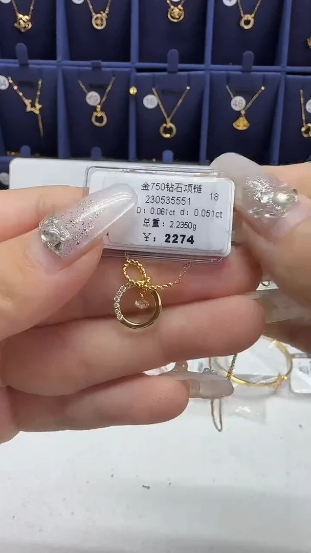 项链18K金镶嵌钻石项链