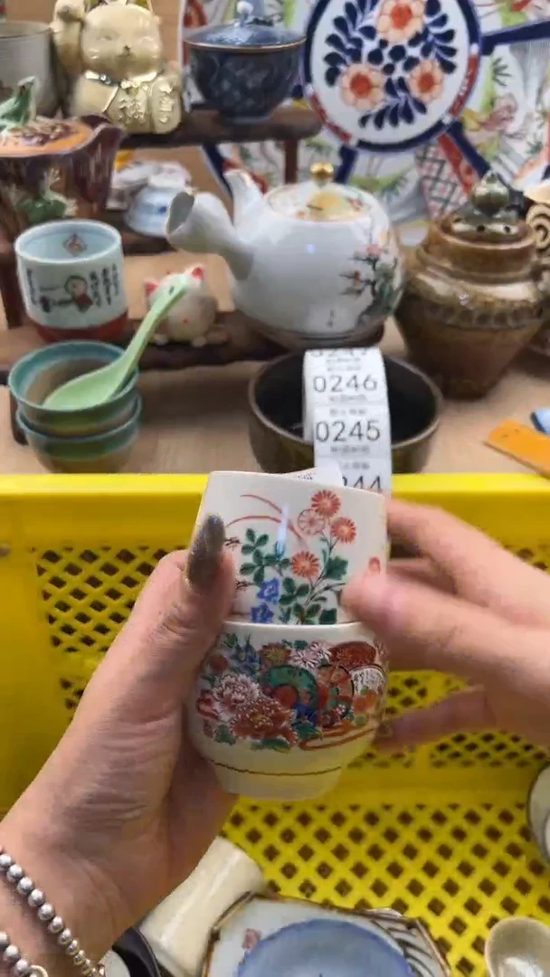 242默认微瑕，满20元包邮