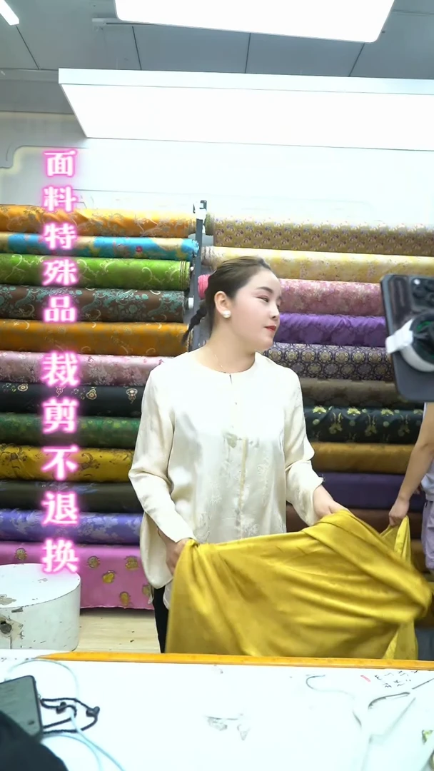无纺布12号黄色醋酸提花里布半米