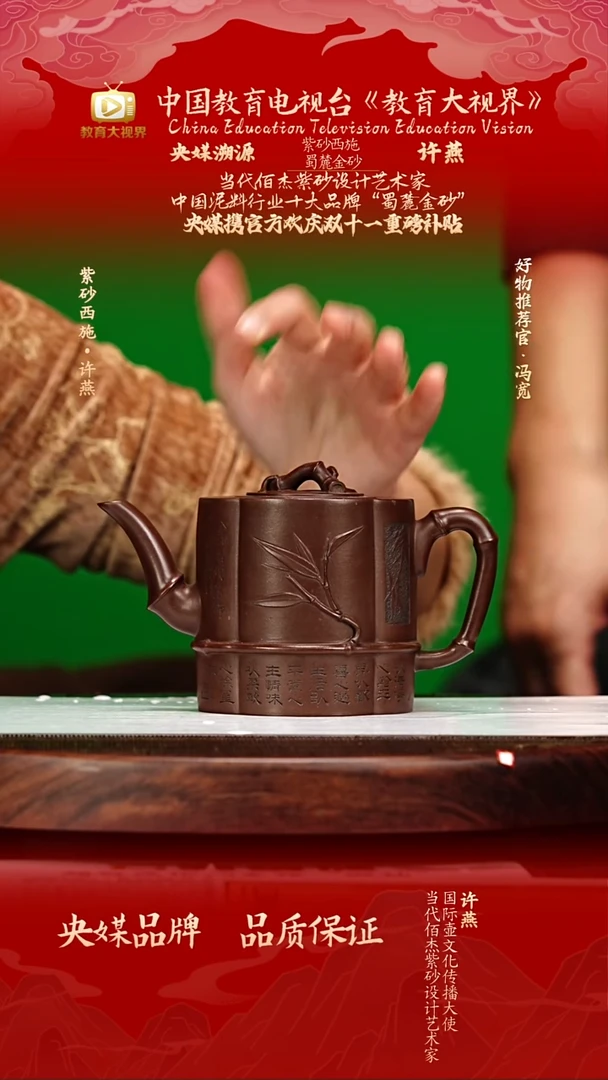 宜兴原矿高端紫砂紫泥280cc