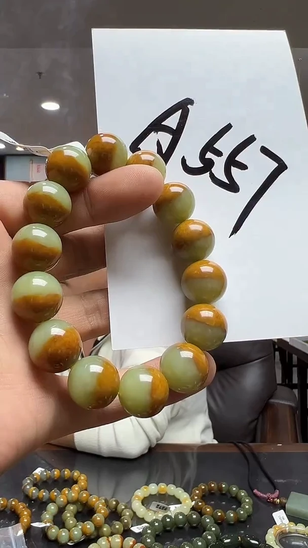 未镶嵌手链透闪石质玉骑*者精品聚宝盆