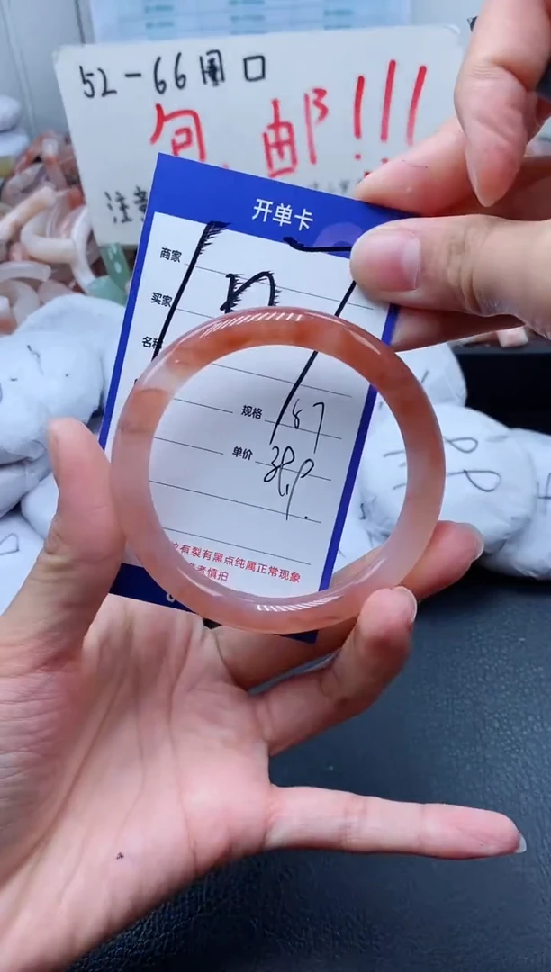 【闪购商品】石英质玉手镯未镶嵌107-56