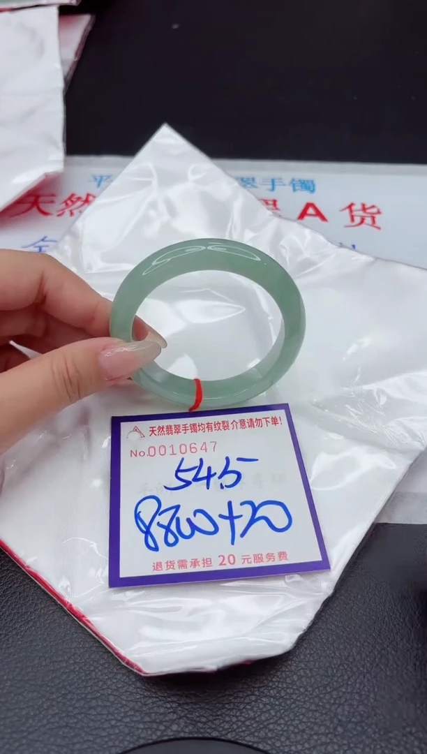 【闪购商品】翡翠手镯未镶嵌111111111111111