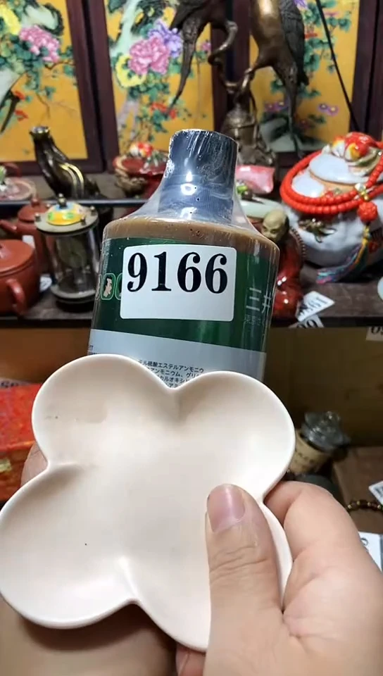 瓷器默认链接一物一拍