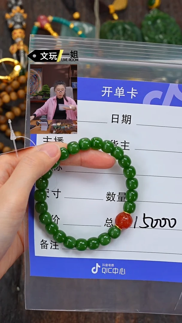 【闪购商品】和田玉珠宝奇石未镶嵌玉