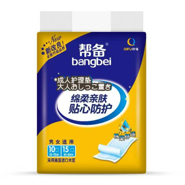 帮备加厚防漏隔尿垫一次性成人用护理垫60*90cm均码