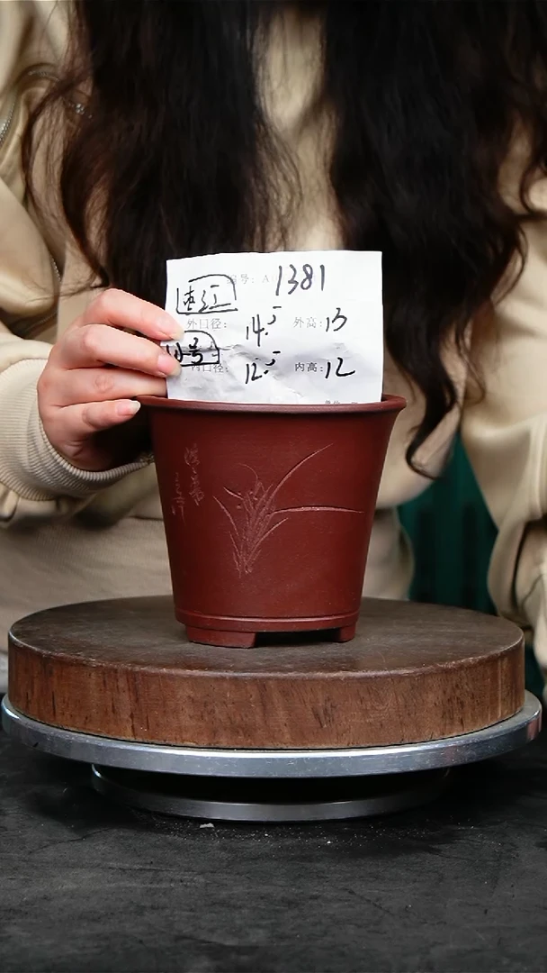 紫砂花盆1381紫砂花盆