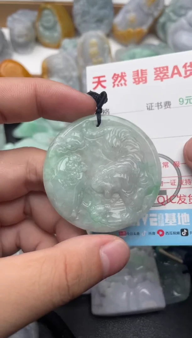 吊坠(不含链)未镶嵌翡翠1