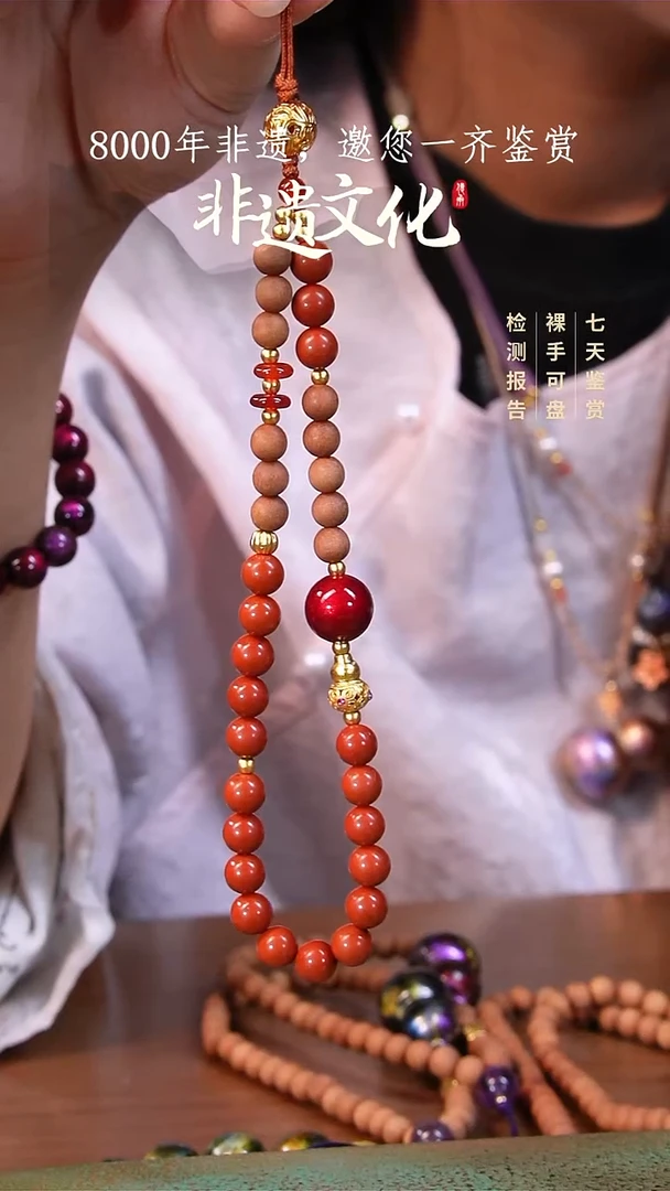 彩云砂红绡单珠手机链