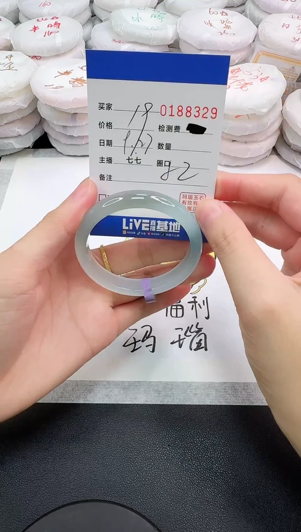 手镯玛瑙/玉髓未镶嵌小*8329