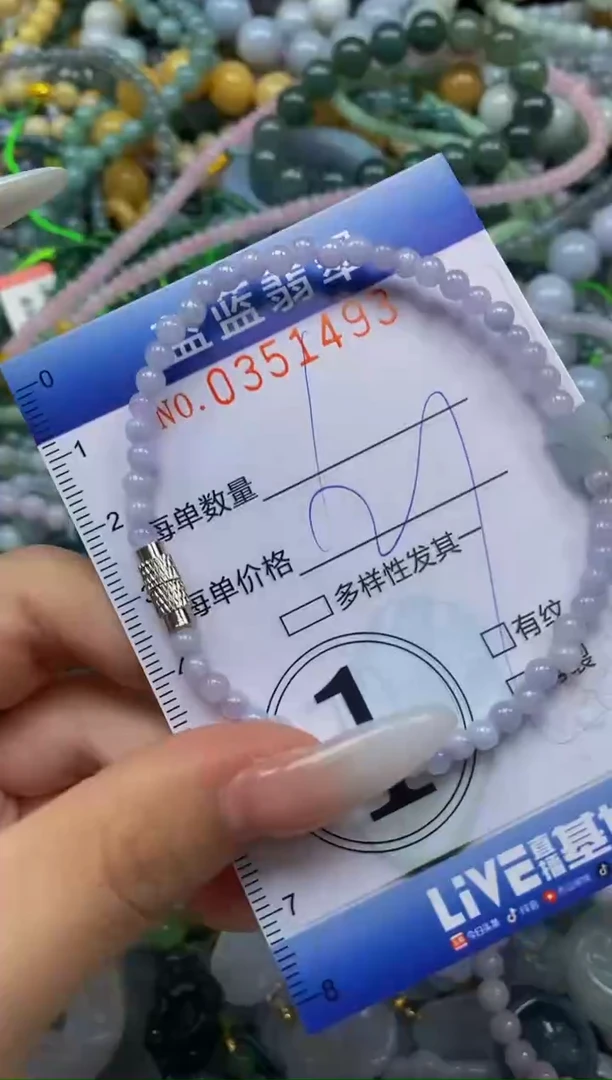 颈饰未镶嵌翡翠闪购0351493