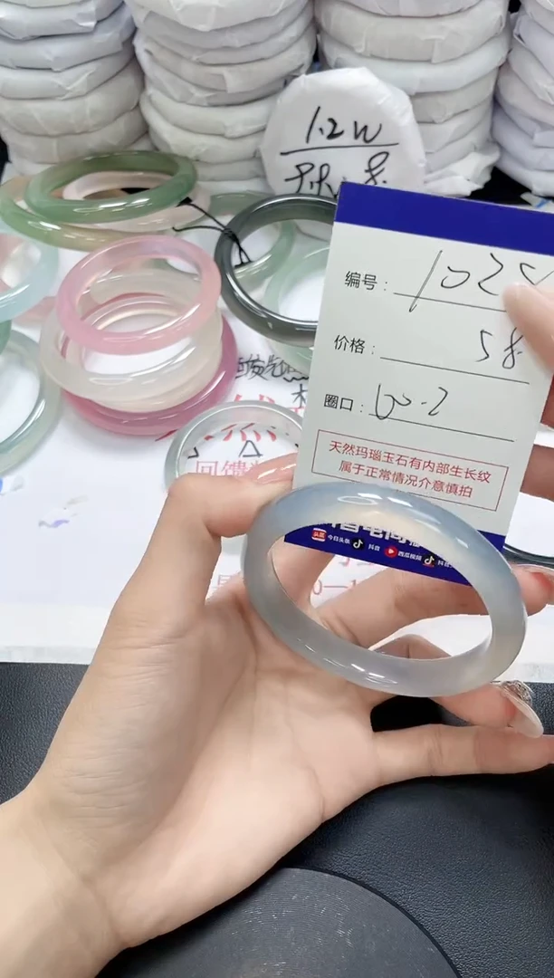 未镶嵌手镯玛瑙/玉髓1028