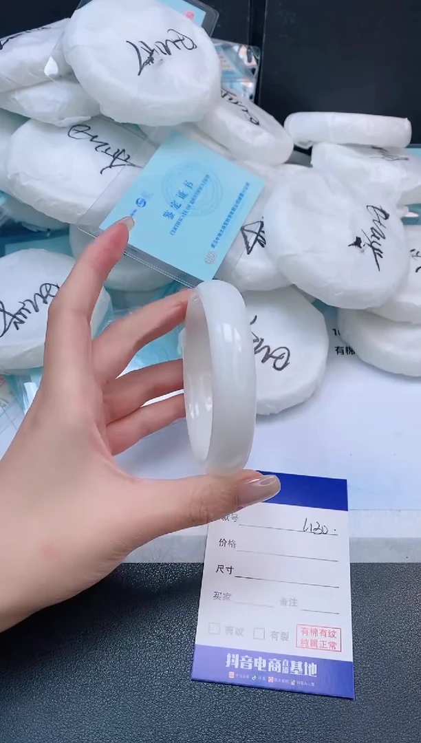 未镶嵌手镯和田玉24L130-58